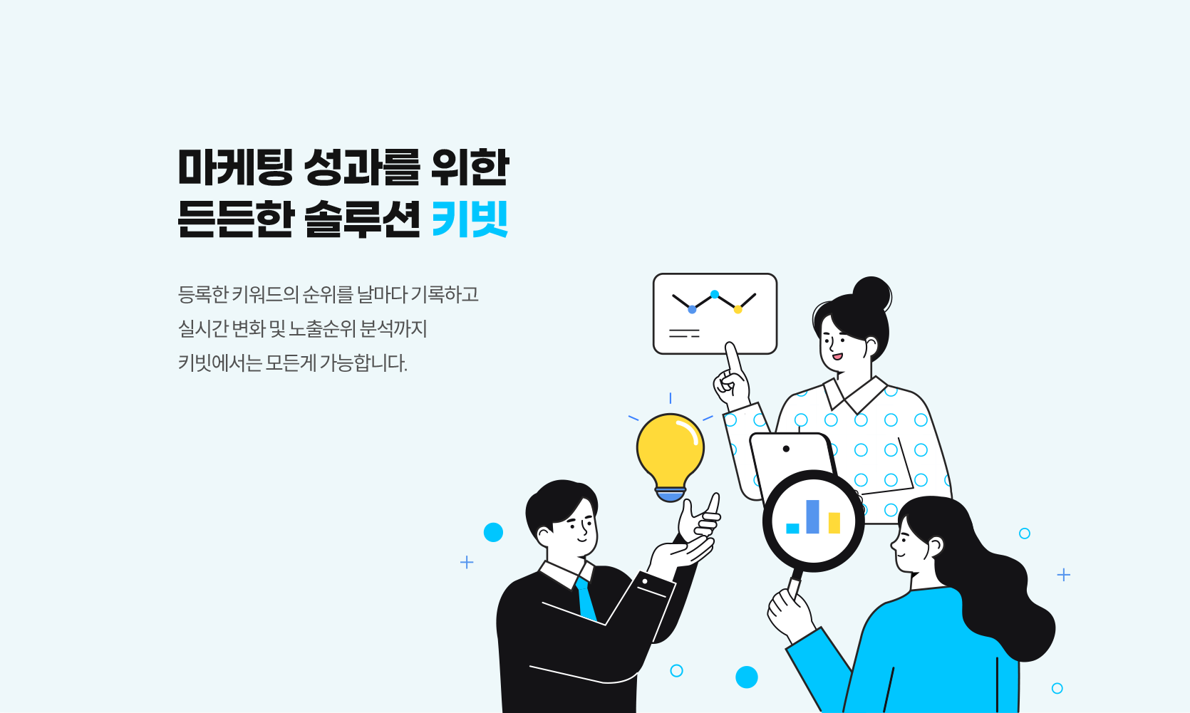 landingPage
